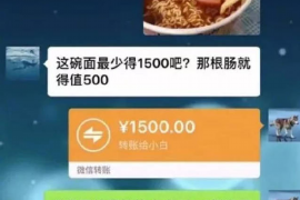 涟源对付老赖：刘小姐被老赖拖欠货款