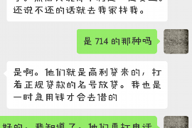 涟源专业要账公司如何查找老赖？