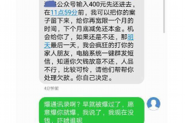 涟源专业讨债公司，追讨消失的老赖