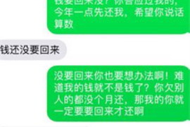 涟源涟源专业催债公司，专业催收